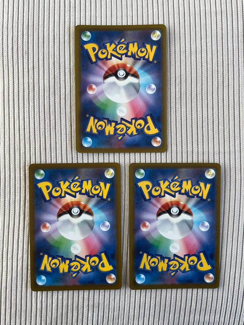 アイリスの闘志 SAR 3枚 247/193 MEGAドリーム メガドリーム