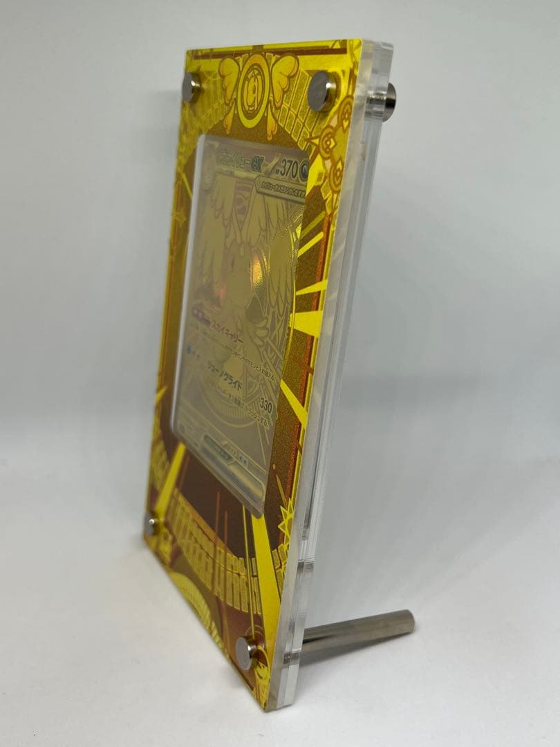 メガカイリューex MUR フレームセット