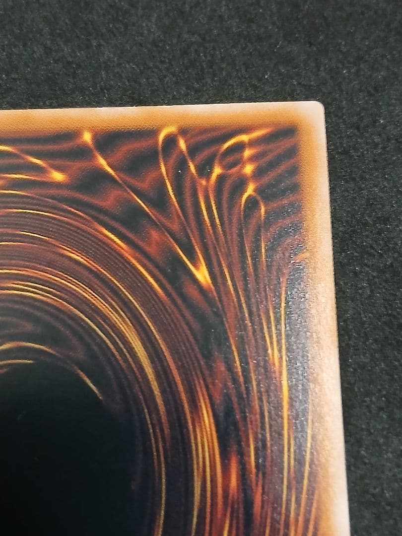 真紅眼の黒竜 絵違い　25th クォーター