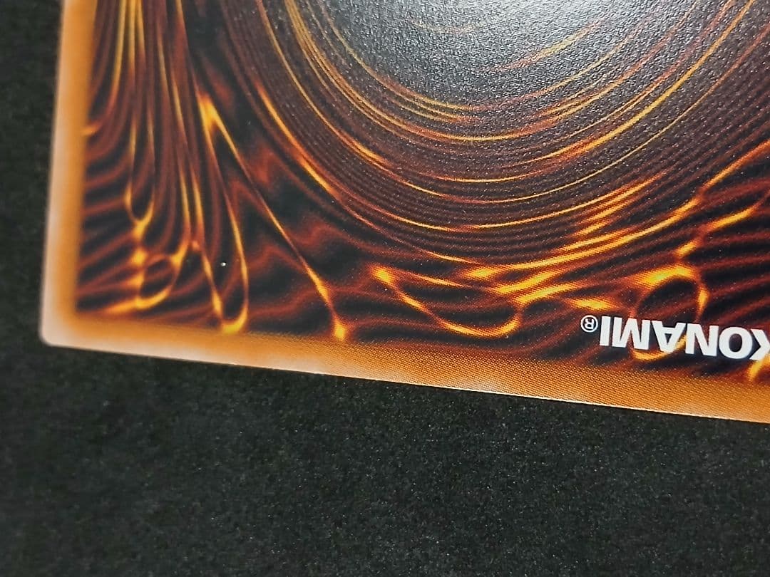 真紅眼の黒竜 絵違い　25th クォーター