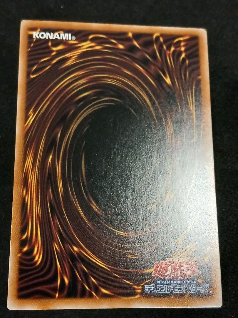 真紅眼の黒竜 絵違い　25th クォーター