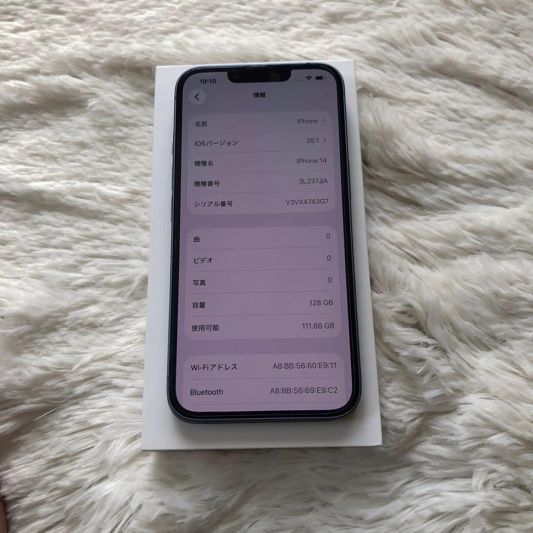 【本日限定価格】iPhone 14 128GB 100%