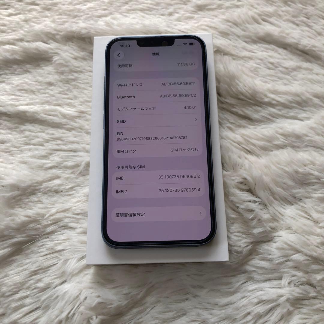 【本日限定価格】iPhone 14 128GB 100%