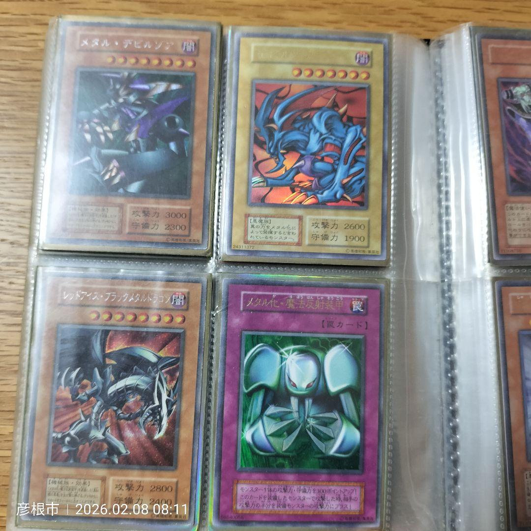 最終値下げ遊戯王　PSAまとめ売り おまけ付き