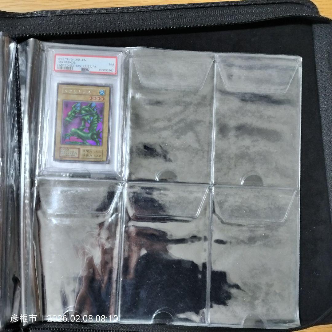 最終値下げ遊戯王　PSAまとめ売り おまけ付き