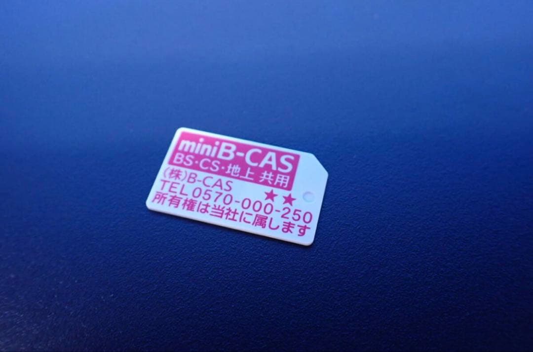 D1019#FUNAI ブルーレイディスクレコーダーFBR-SW530