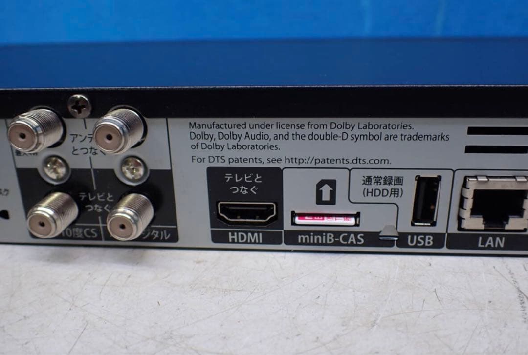 D1019#FUNAI ブルーレイディスクレコーダーFBR-SW530