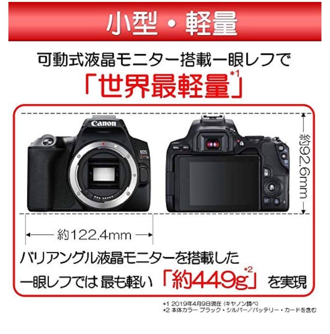 Canon EOS Kiss X10 一眼レフカメラ