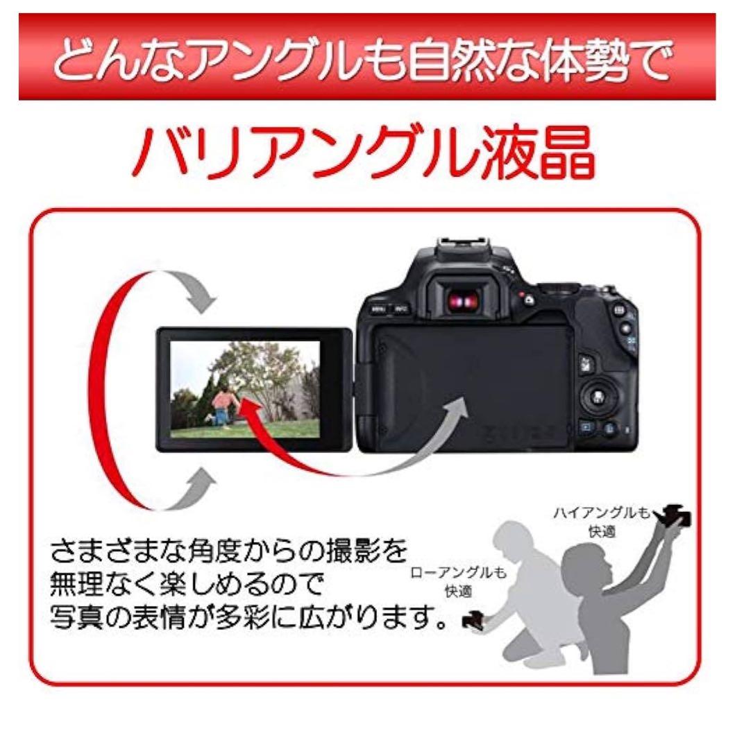 Canon EOS Kiss X10 一眼レフカメラ