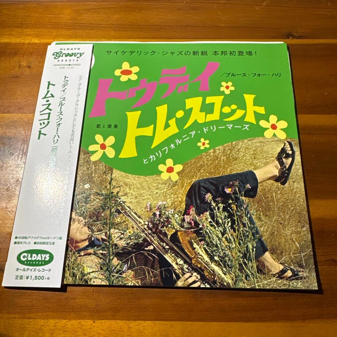 n*z様 トゥデイ・トム・スコット EP ピートロックネタ