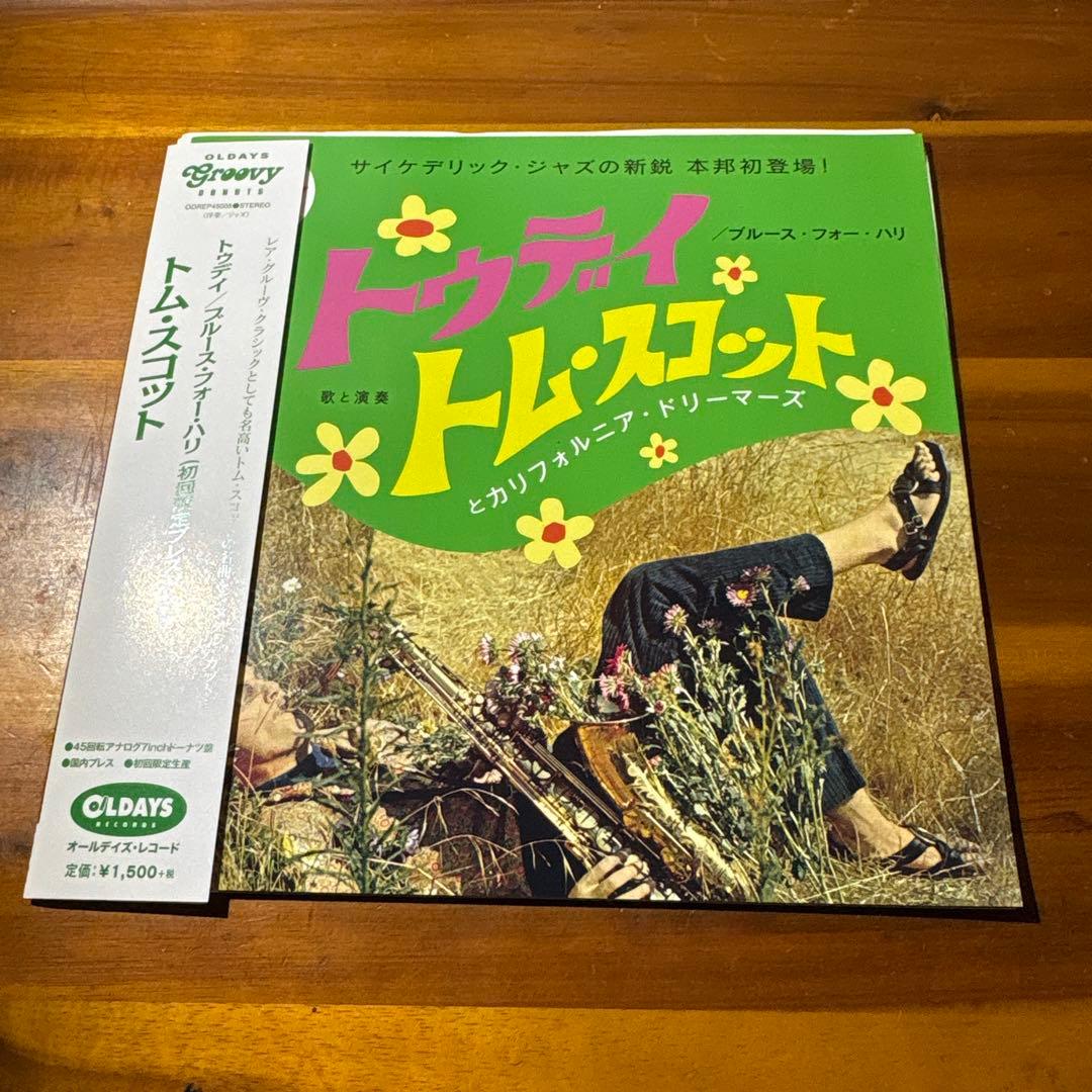 n*z様 トゥデイ・トム・スコット EP ピートロックネタ