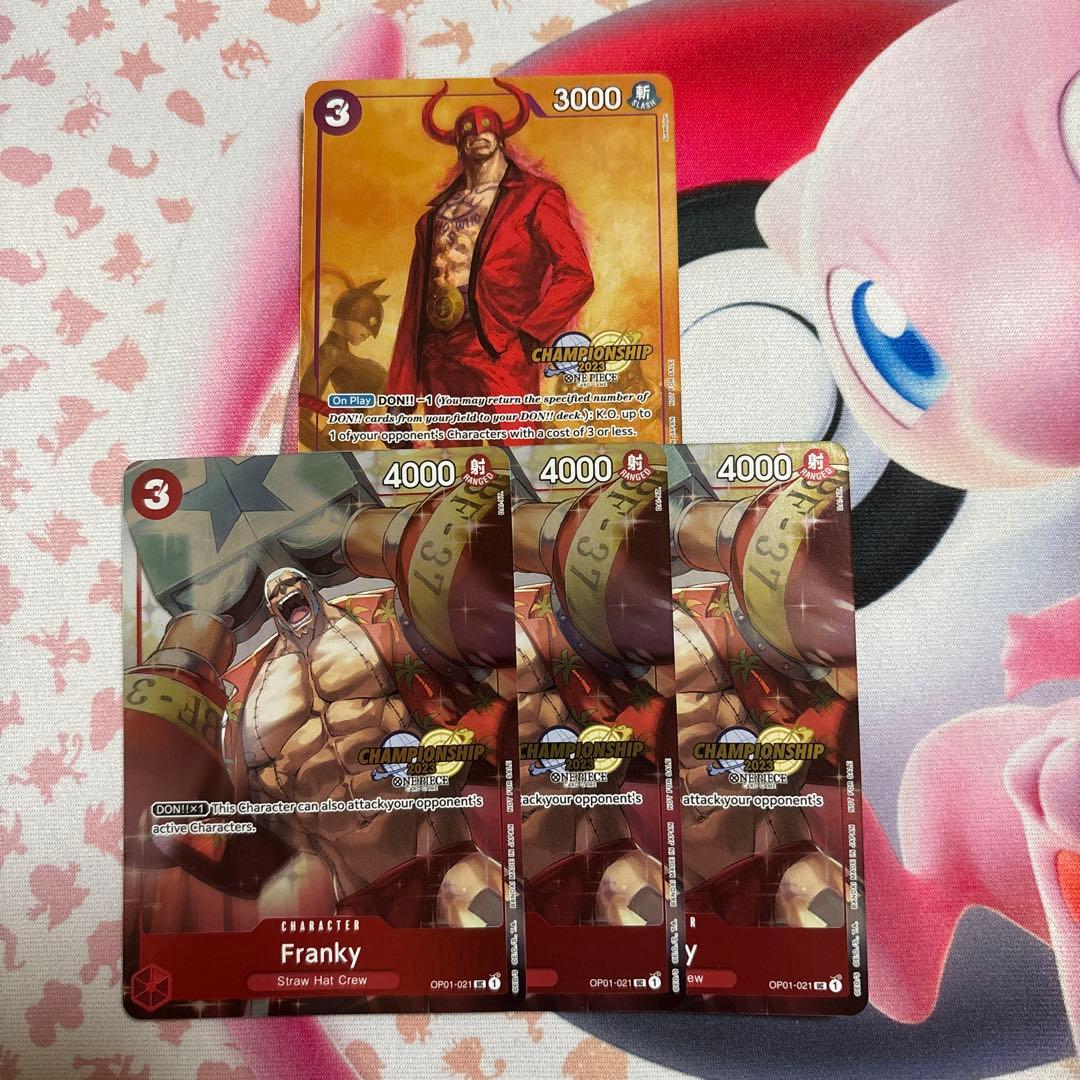 フランキー　3枚　フーズフー　1枚　英語版　チャンピオンシップ2023