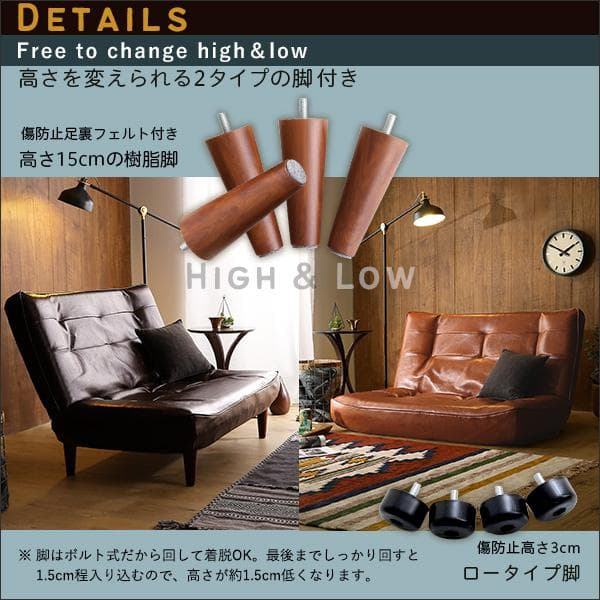 【送料無料】2人掛けリクライニングヴィンテージソファ PVCレザー 合成皮革