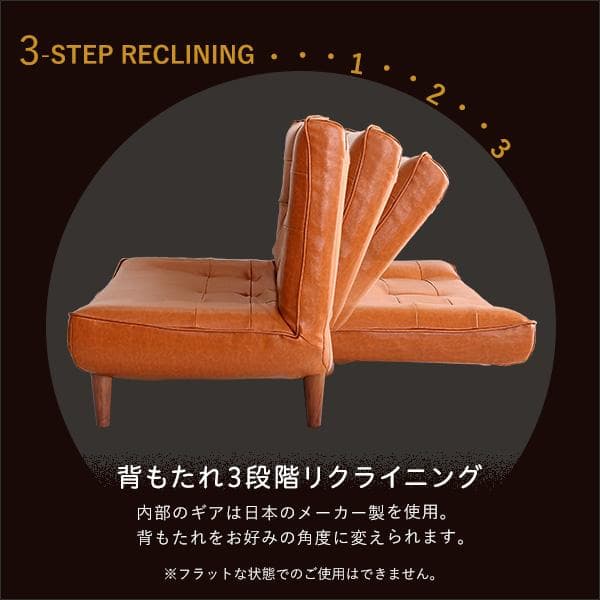 【送料無料】2人掛けリクライニングヴィンテージソファ PVCレザー 合成皮革