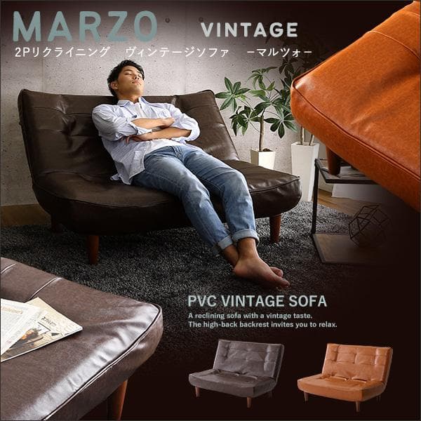 【送料無料】2人掛けリクライニングヴィンテージソファ PVCレザー 合成皮革
