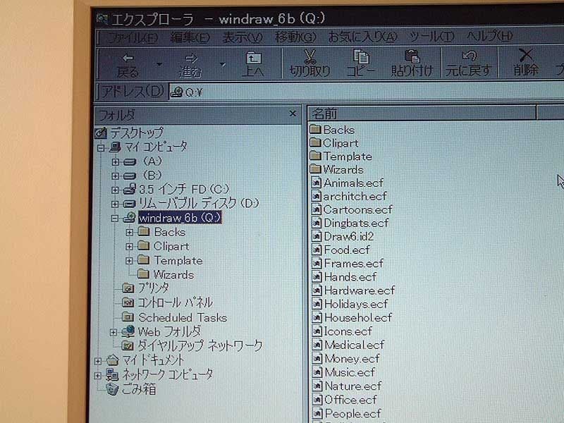 PC-9821V7 Win98 パソコン