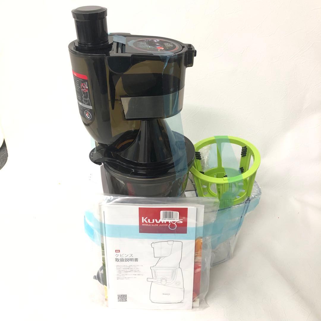 w193 クビンス JSG-622-W(ホワイト) ホールスロージューサー