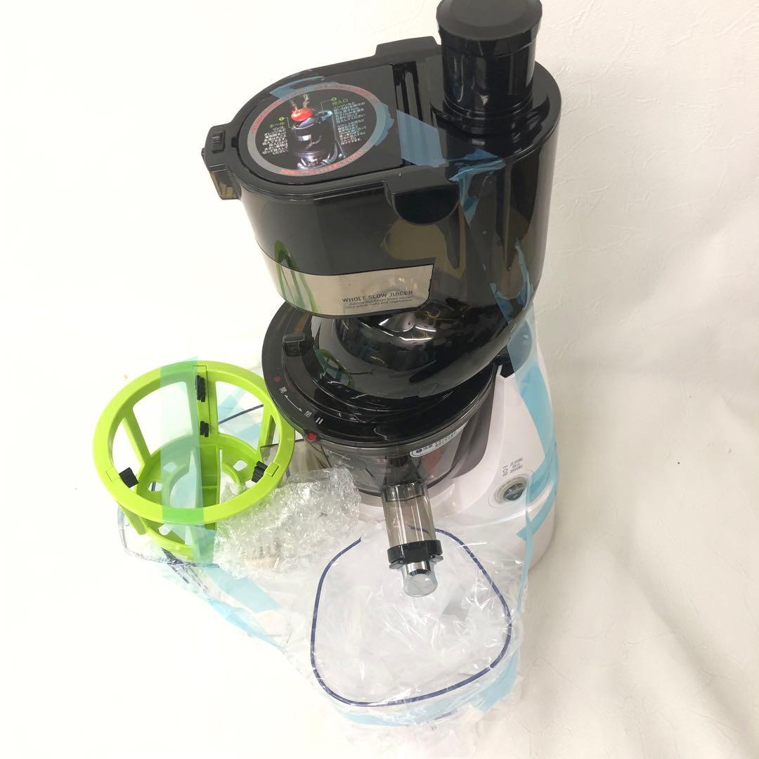 w193 クビンス JSG-622-W(ホワイト) ホールスロージューサー