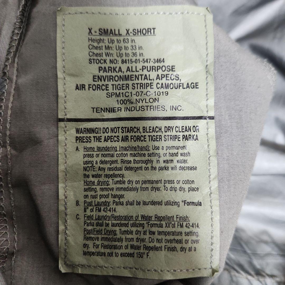 ECWCS GORE-TEX デジタル タイガー デジカモ ゴアテックスパーカー