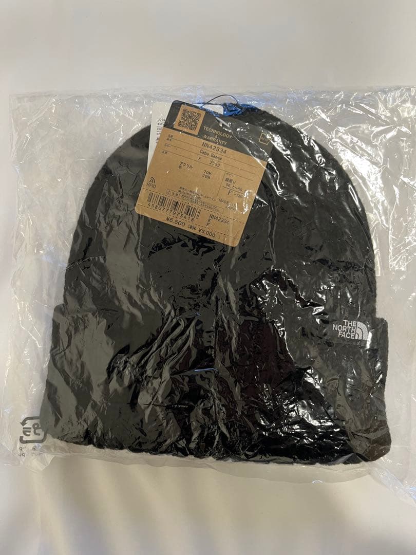 【えりもん】ノースフェイス ケーブルビーニー ニットキャップ(黒&グレー)