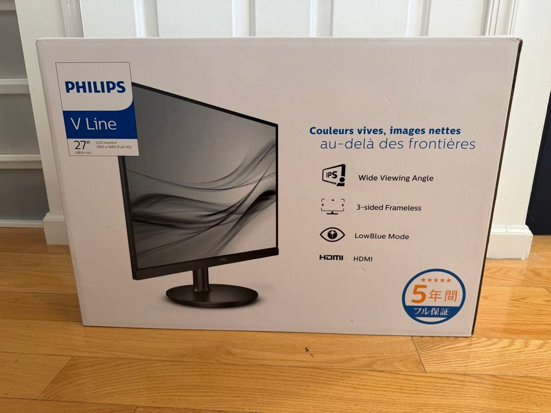 Philips 271V8/11 27インチ モニター おまけ