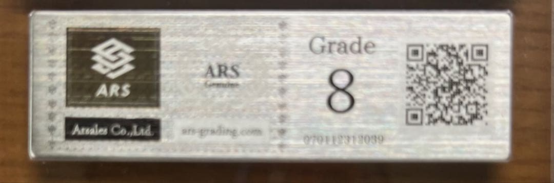 ムジナ　Reバース　DYNAZENON ダイナゼノン　ARS鑑定品