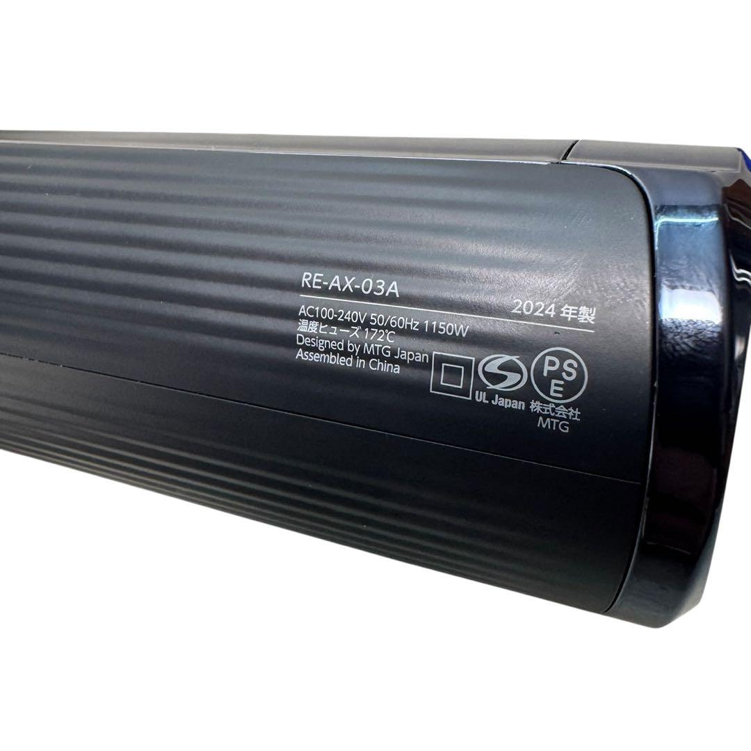リファ　RE-AX-03A ヘアドライヤー ジャンク品