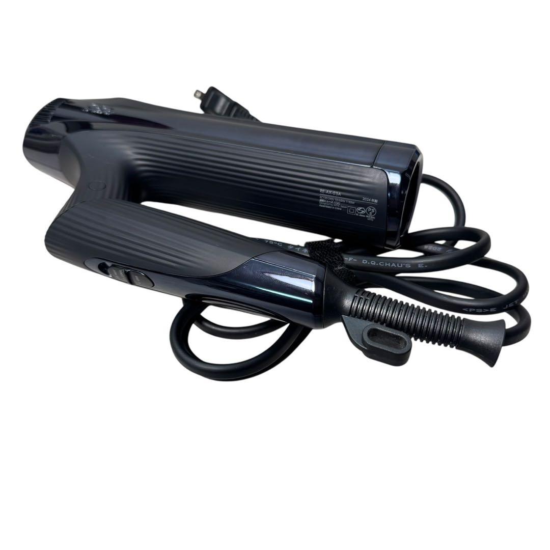 リファ　RE-AX-03A ヘアドライヤー ジャンク品