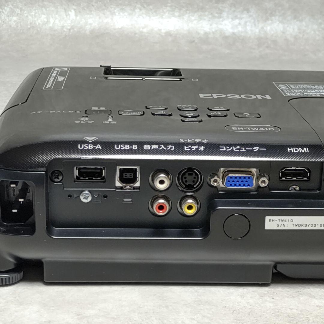 EPSON EH-TW410 プロジェクター エプソン