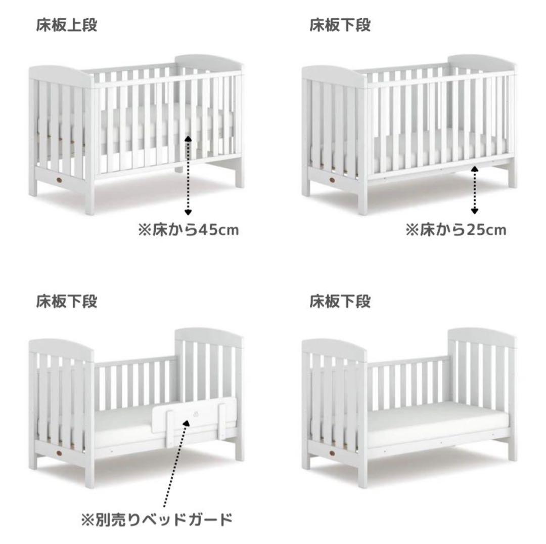 【送料込み】boori/ベビーベッド/キッズベッド/マットレス付き/サンシャイン