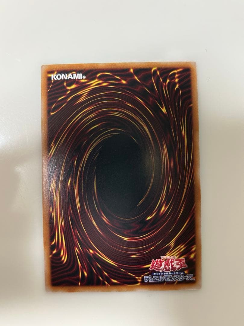 遊戯王　神炎皇ウリア　原作絵　シークレット　オシリスレッド