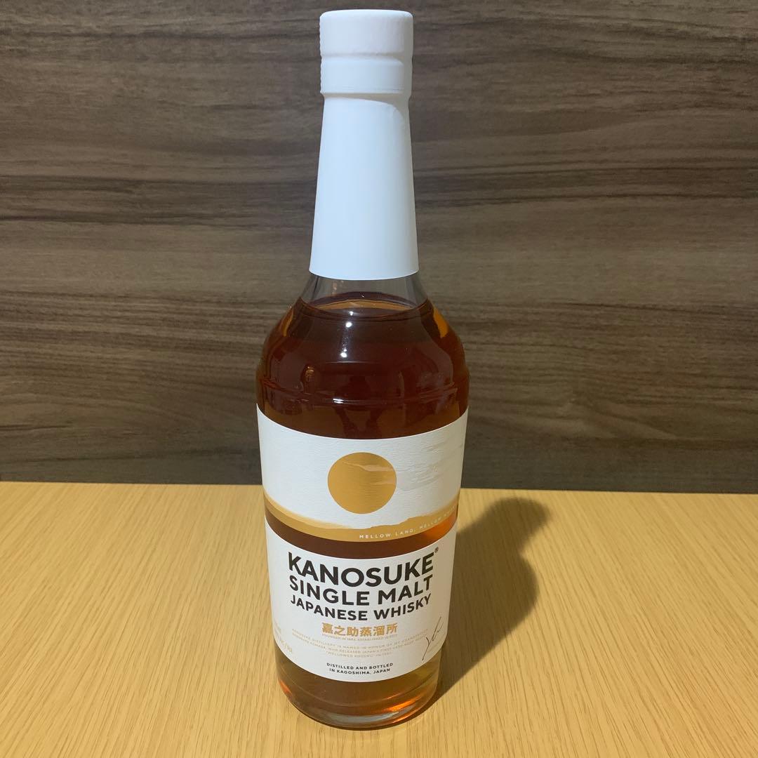 あや　KANOSUKE 2本　新品未開封品