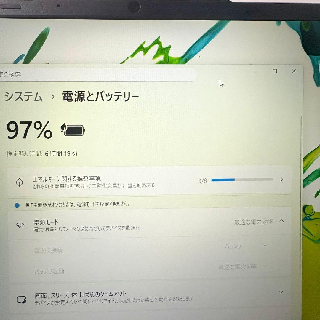 1台限定！2025年製 高性能ノートPC 7430U オフィス2024