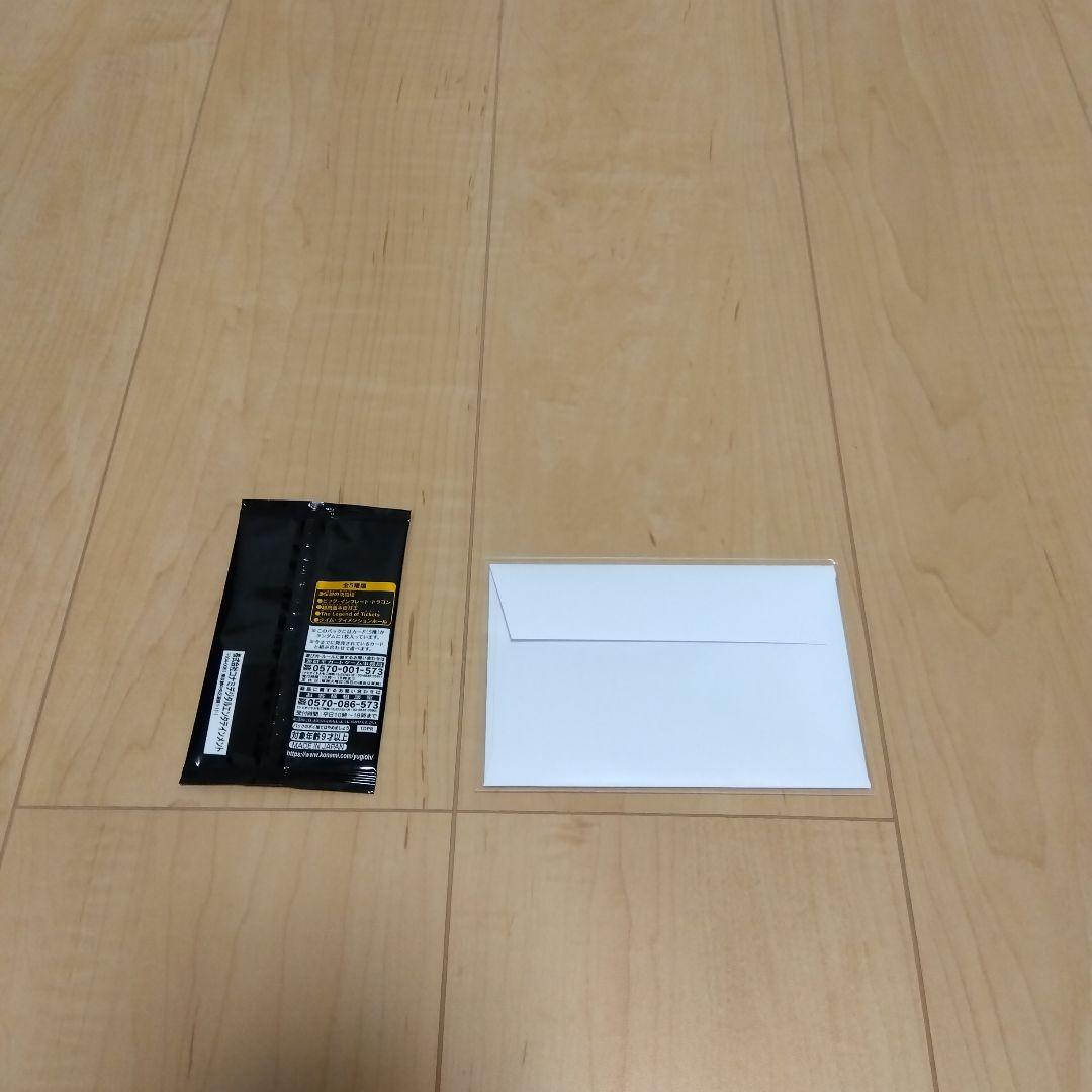 遊戯王　ブルーアイズ　決闘者伝説25th入場者特典