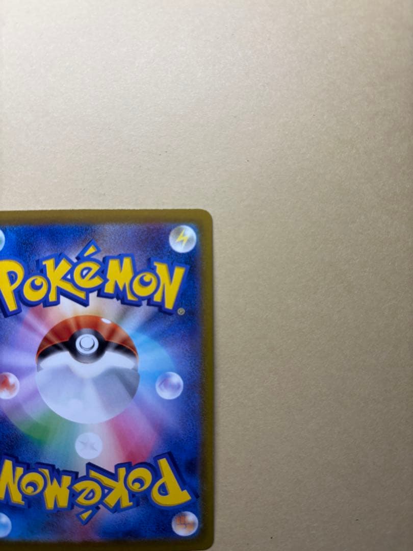 リザードンHR Vstar