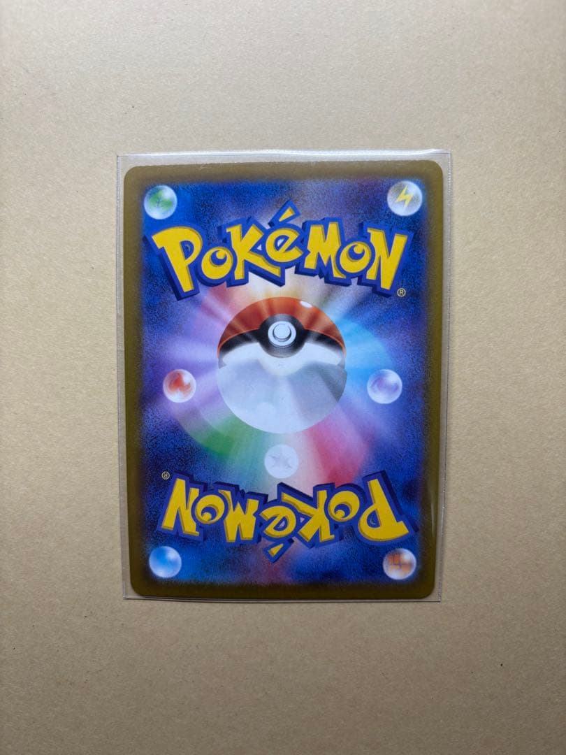 リザードンHR Vstar