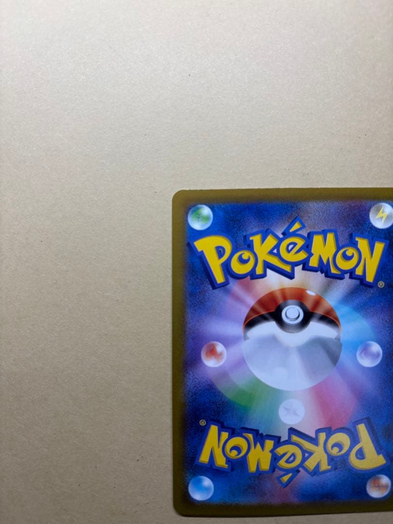 リザードンHR Vstar