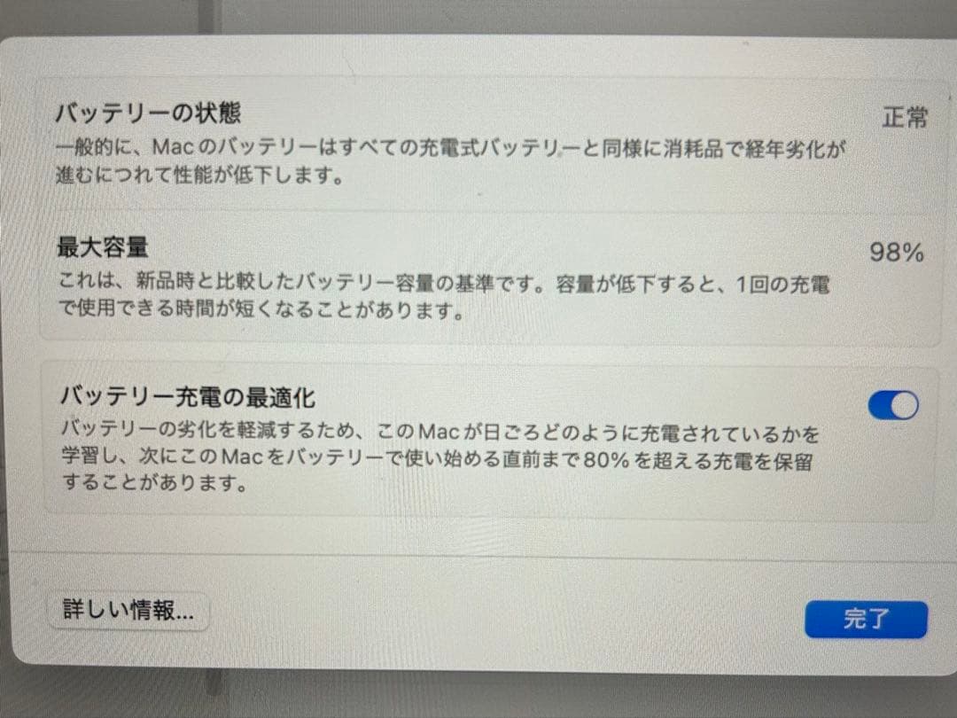 MacBook Air M2 2022モデル 8GB/256GB シルバー