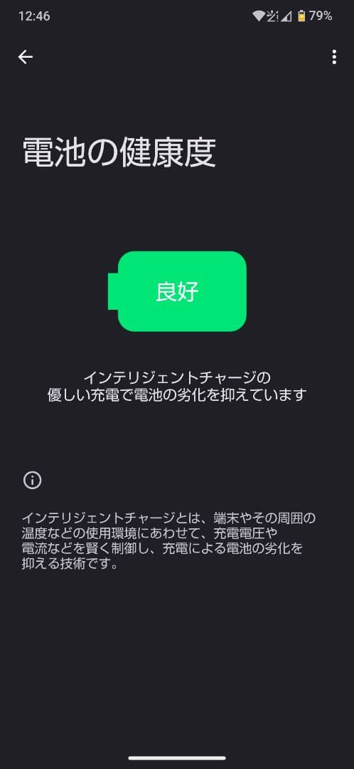 SHARP AQUOS sense9 SIMフリー　おまけ付き