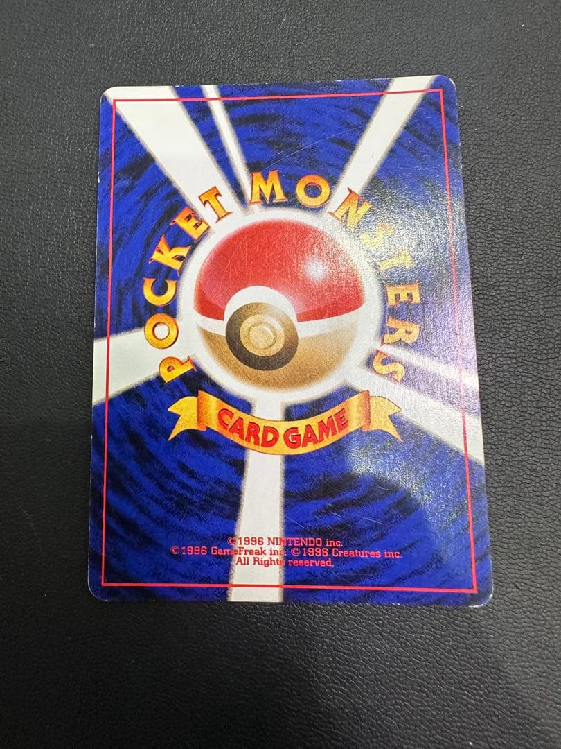 j*a様 ポケモンカード旧裏 わるいゲンガー 拡張パック第4弾 闇、そして光へ…