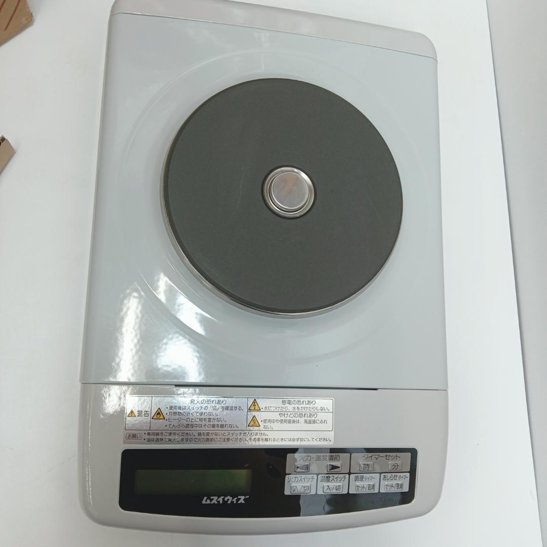 10m7789b3p 未使用 ムスイウィズ HN-088 日本食生活改善指導会