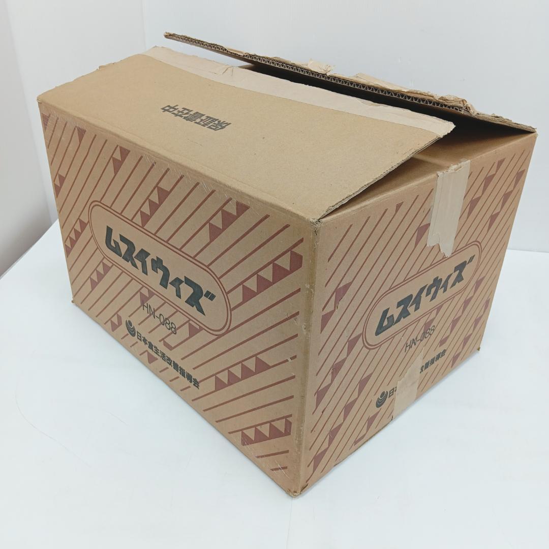 10m7789b3p 未使用 ムスイウィズ HN-088 日本食生活改善指導会