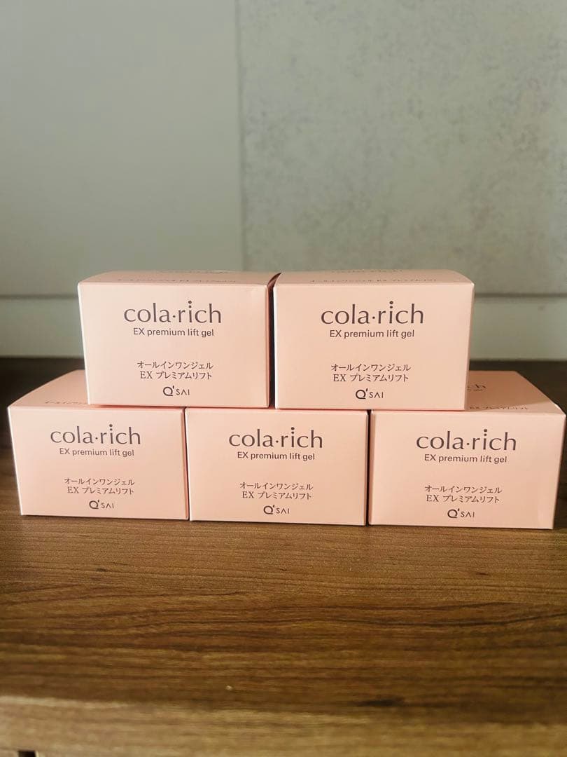 キューサイ コラリッチEX プレミアムリフトジェル 55g 5個セット新品未開封