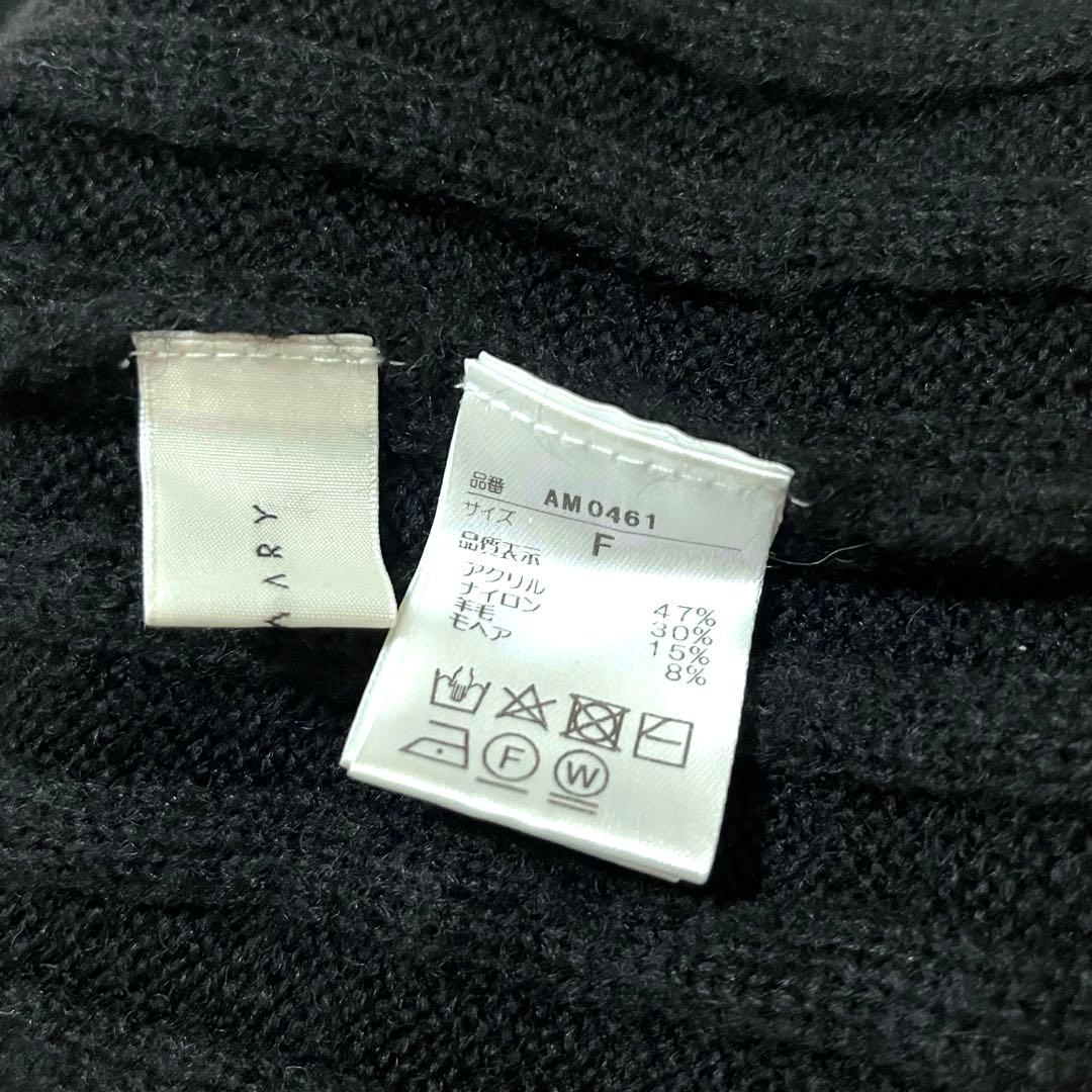 andmary juna knit mermaid dress ブラック