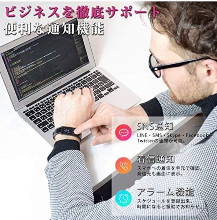 スマートウォッチ 2019 最新版 心拍数 ランニングウォッチ