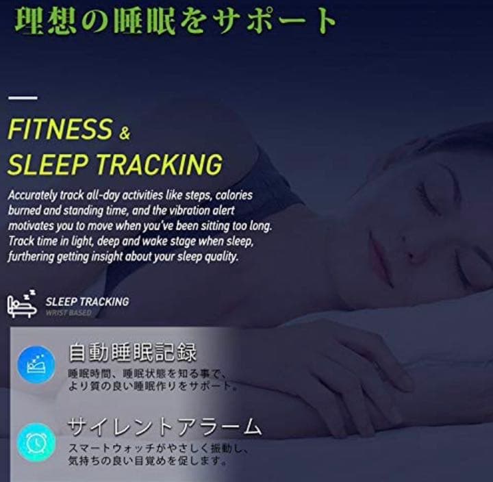 スマートウォッチ 2019 最新版 心拍数 ランニングウォッチ