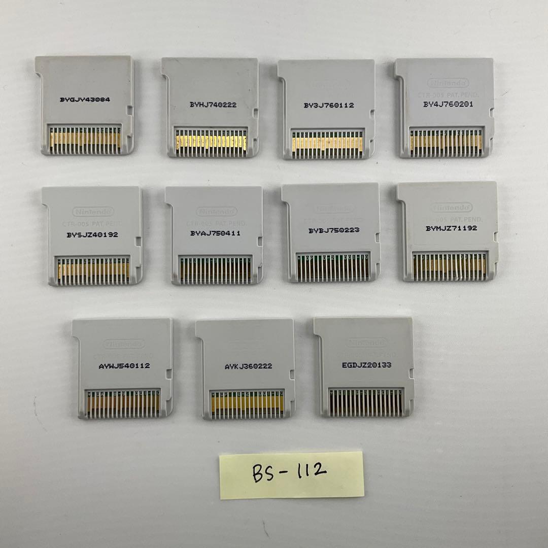 妖怪ウォッチシリーズニンテンドー3DSソフト10個セット＋おまけ【112】