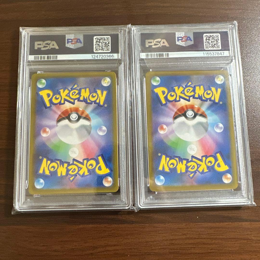 ポケモンカード ナンジャモのカイデン & シャワーズ　psa10. GEM MT