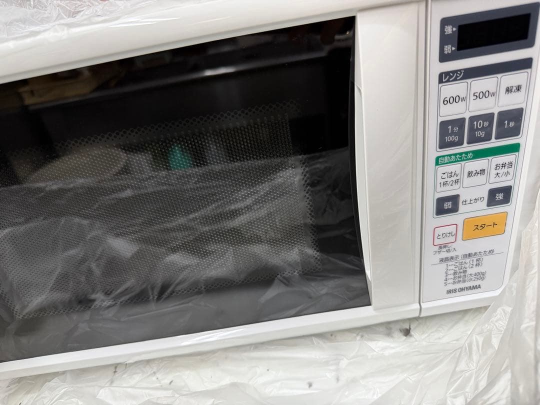 IMBH-T17-6 電子レンジ