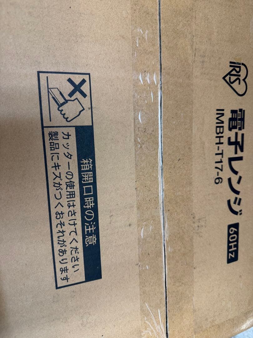 IMBH-T17-6 電子レンジ